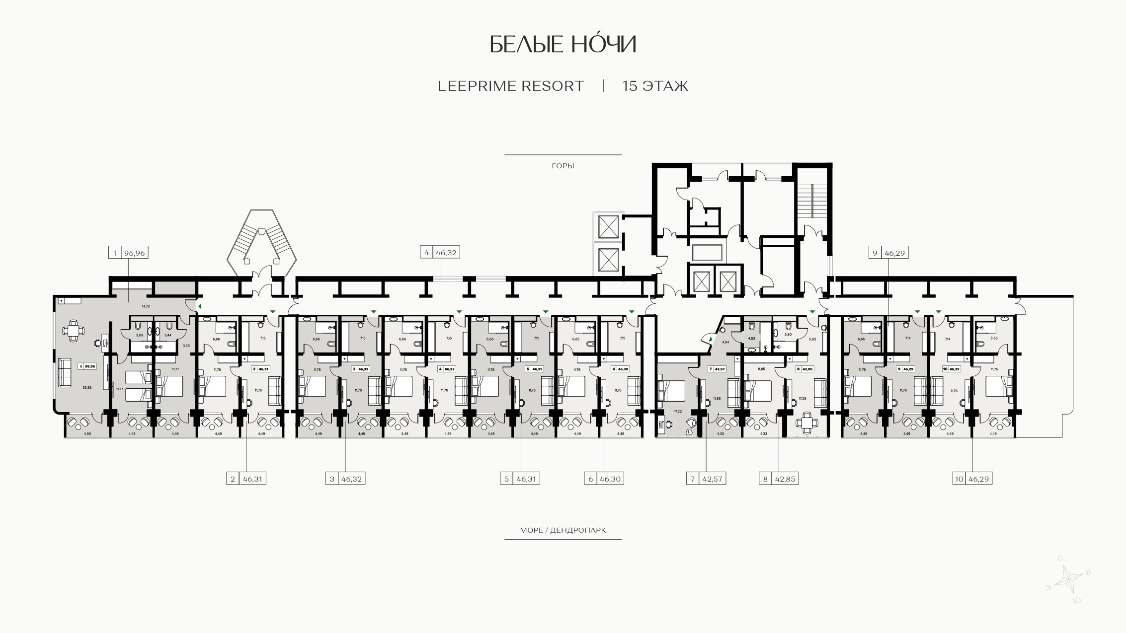 План 15 этажа ГК Белые Ночи Сочи — 3-комнатные апартаменты до 95,96 м²
